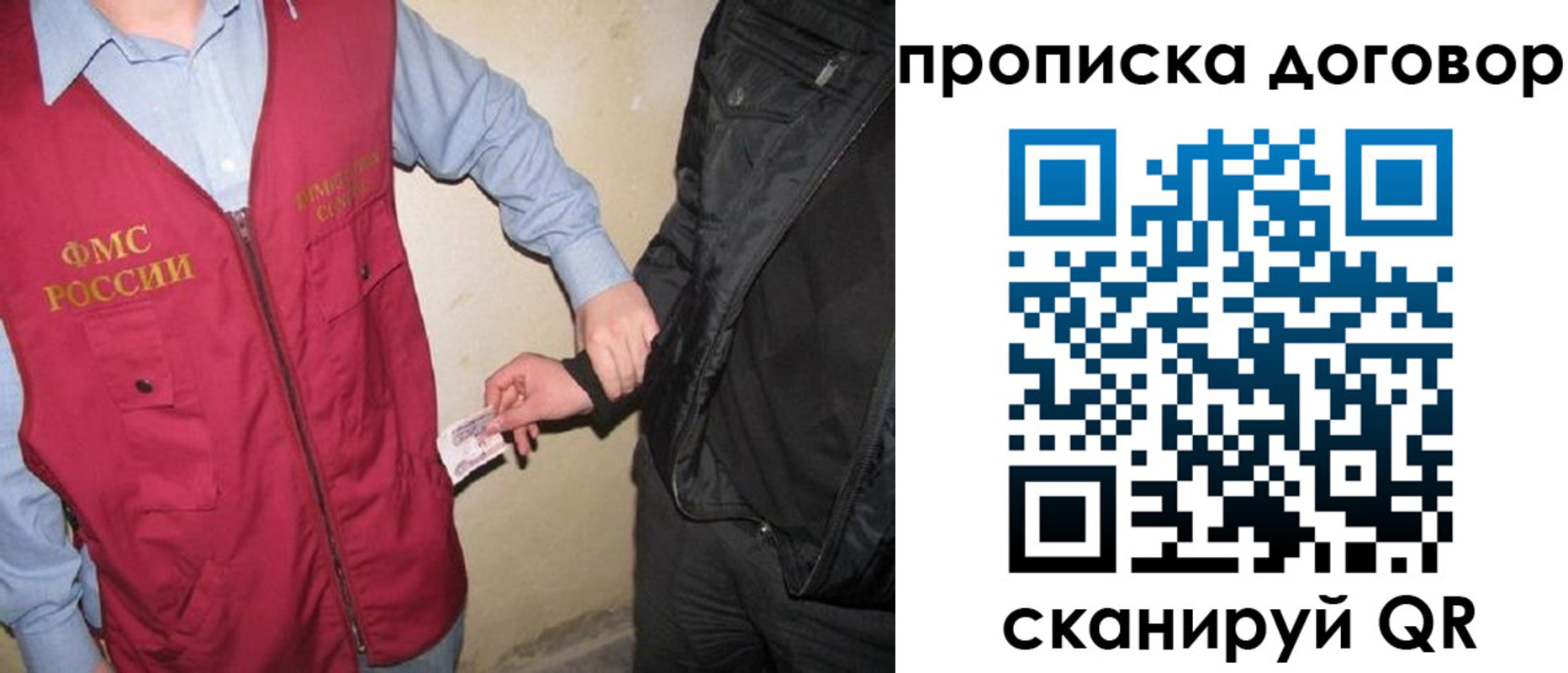 временная регистрация госуслуги в Фокино